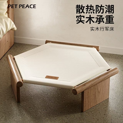 猫咪行军床/夏天猫窝/离地防潮