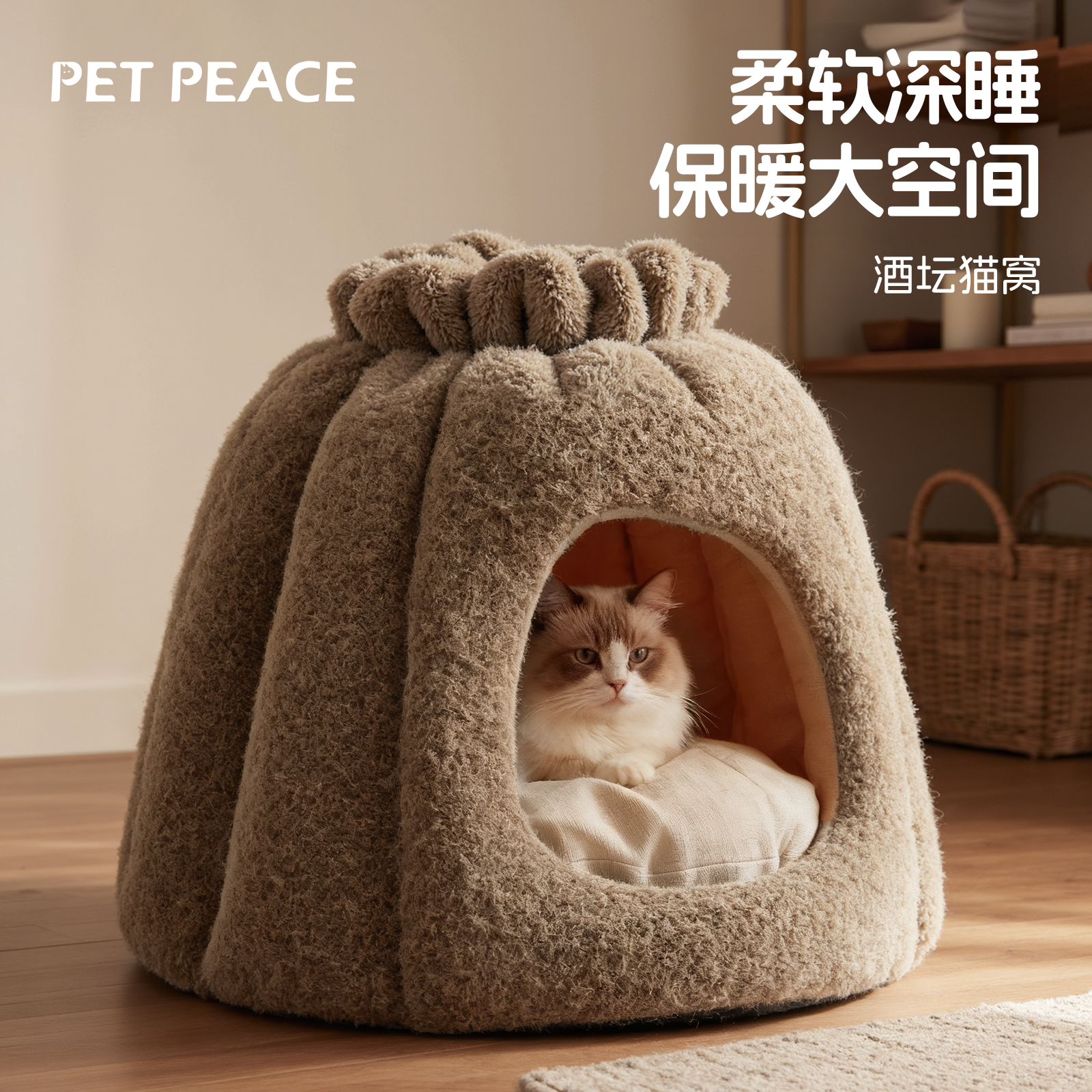 猫窝封闭式/加厚冬/蒙古包/躲避