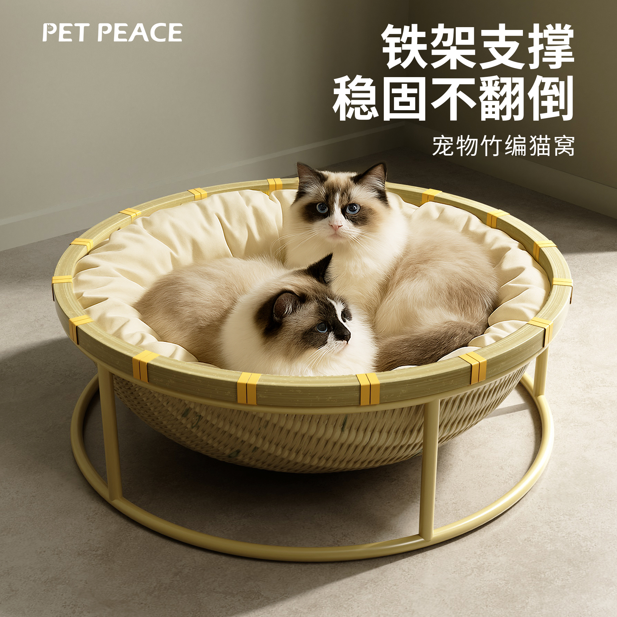 超大竹编猫窝铁架支撑稳固不翻倒