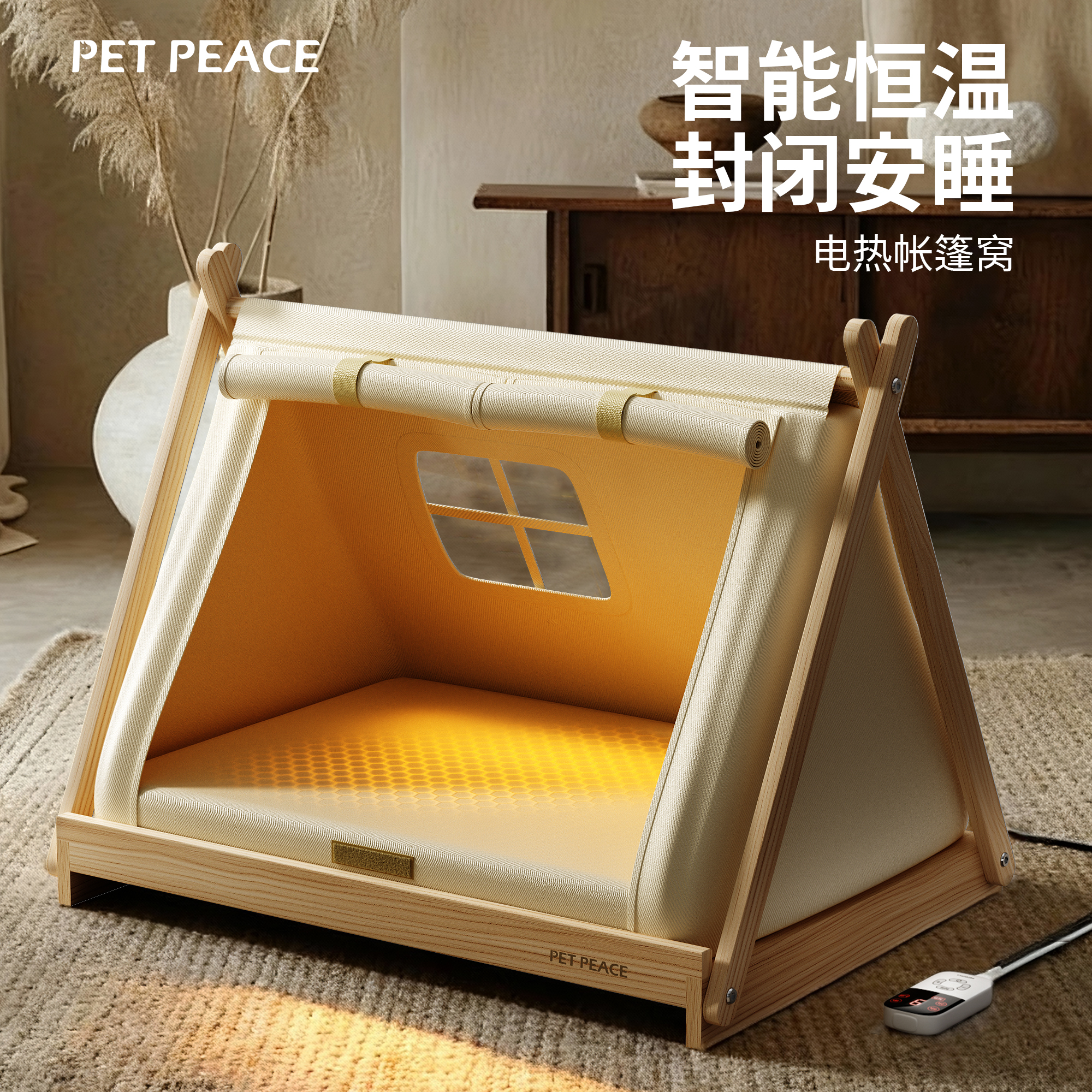 智能恒温/宽敞离地/实木帐篷床