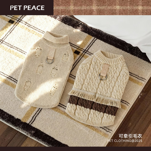 可牵引毛衣/复古保暖小狗衣服