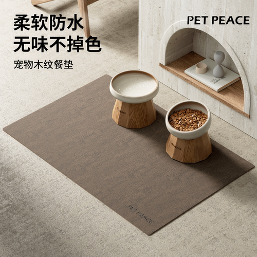 Petpeace宠物餐垫猫食垫防水防滑狗大号猫咪吃饭垫子餐食垫猫碗垫