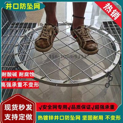 井口防坠网坚固耐用热镀锌不生锈