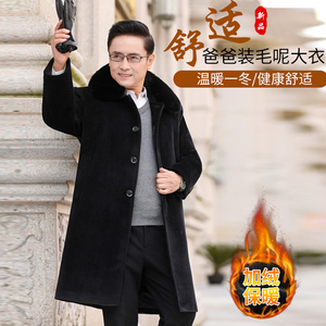 可脱卸内胆毛领中老年人仿貂绒大衣加绒加厚商务爸爸外套1202P185图片