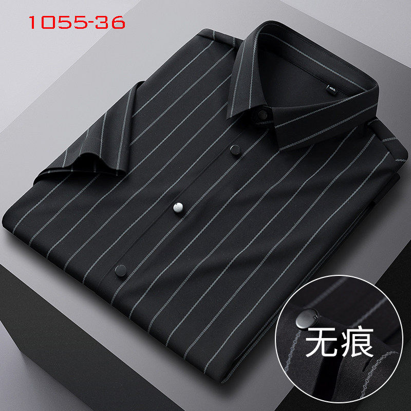 D55P68主推夏季中青年商务衬衣凉感男士无痕弹力短袖条纹纯色衬衫,男装衬衫,星座1108-3