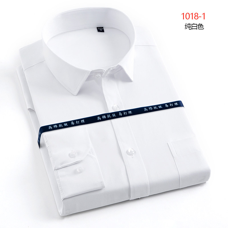 1018P32不断货主推男士商务长袖白色衬衫职业装条纹衬衫工作服男,男装衬衫,星座1108-3