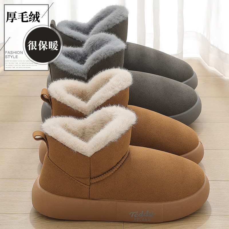 男士棉拖鞋抗菌冬季包跟居家居室内保暖防水大码毛棉鞋女款秋冬天