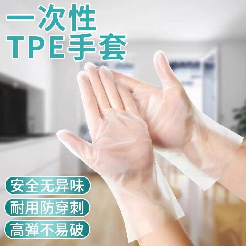 一次性手套乳胶橡胶PVC食品餐饮女专用/塑料透明家务厨房防水加厚