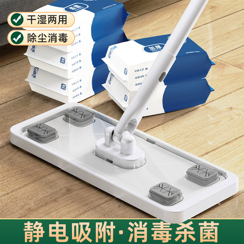 静电除尘纸洗脸巾拖把擦一次性拖地板抹布清洁吸尘纸湿巾懒人家用