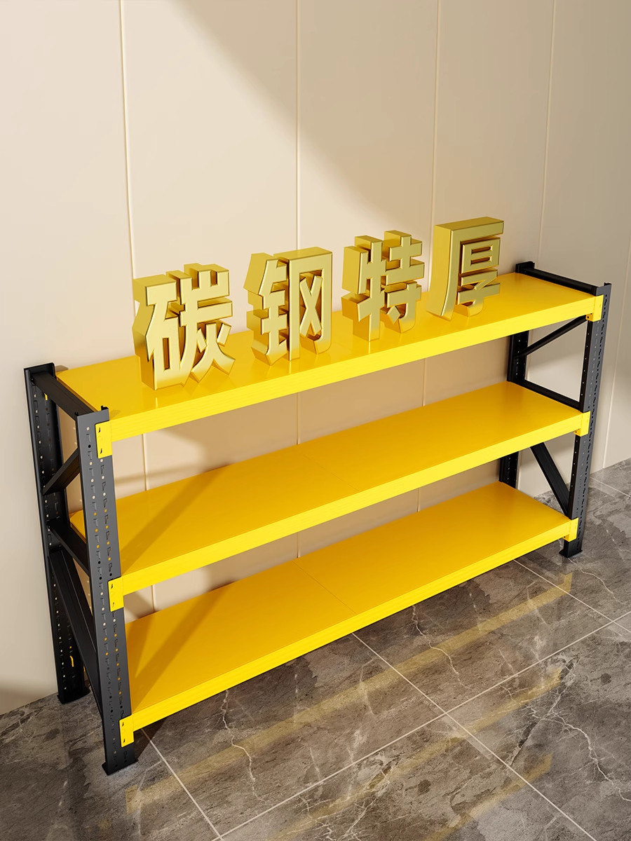 家用小型货架置物架仓库仓储商用多层靠墙超市车库钢制阳台储物架