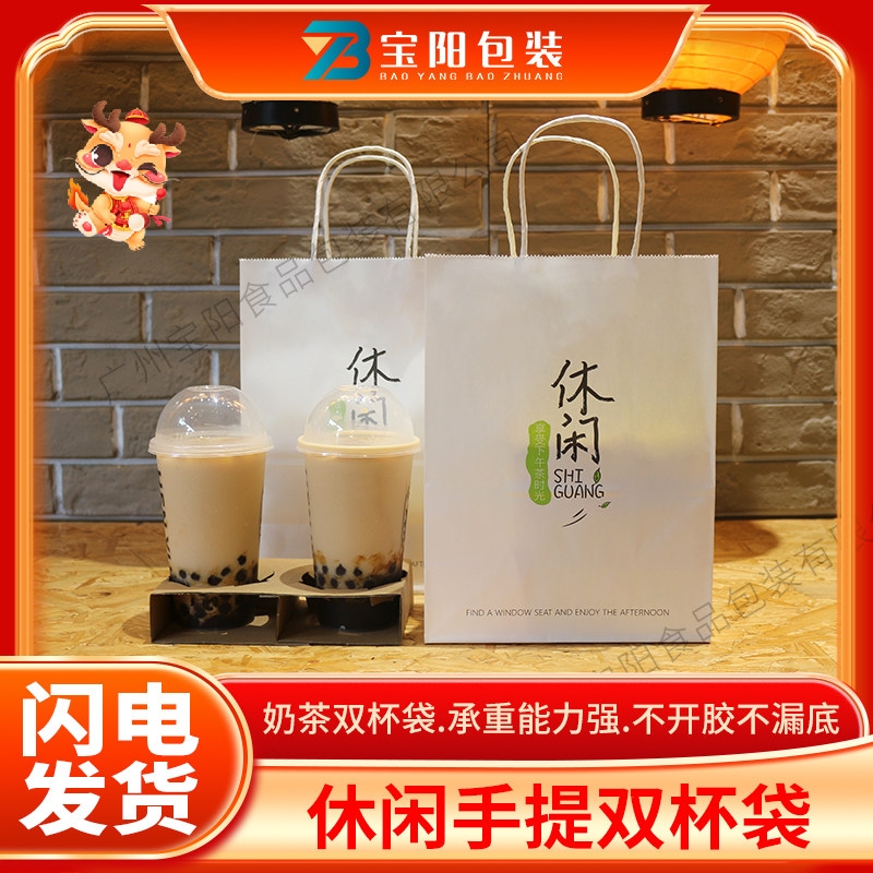 手提牛皮纸袋白色下午茶小吃小饼干打包袋商用送礼品袋商用