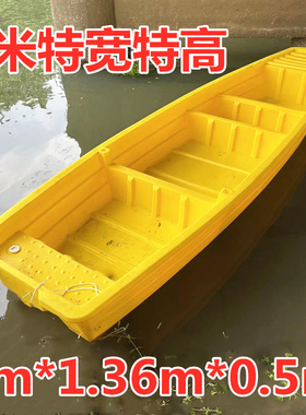 塑料船加厚渔船捕鱼小船钓鱼船牛筋pe冲锋舟双层河道保洁船橡皮艇