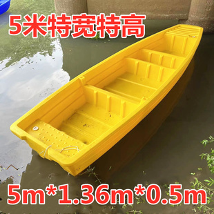 塑料船加厚渔船捕鱼小船钓鱼船牛筋pe冲锋舟双层河道保洁船橡皮艇