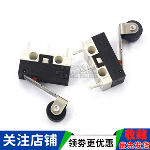 鼠标开关 三脚带柄滚轮按键左右弯脚 轻微动开关1A 125VAC (10个)