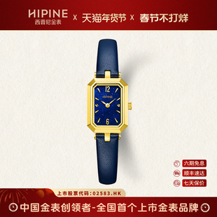HIPINE西普尼999足金手表女轻奢黄金石英小方表手表女生日礼物