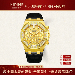 HIPINE西普尼999纯金手表男自动机械表日历黄金表男士生日礼物
