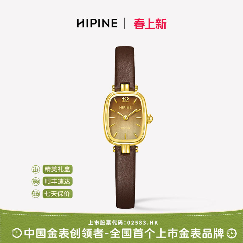 HIPINE西普尼999纯金手表女可可时尚椭圆防水黄金手表生日礼