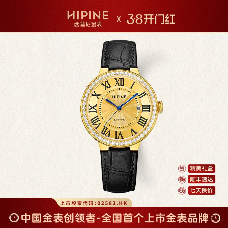 HIPINE西普尼999足金复古罗马石英小圆盘手表男士黄金生日礼物