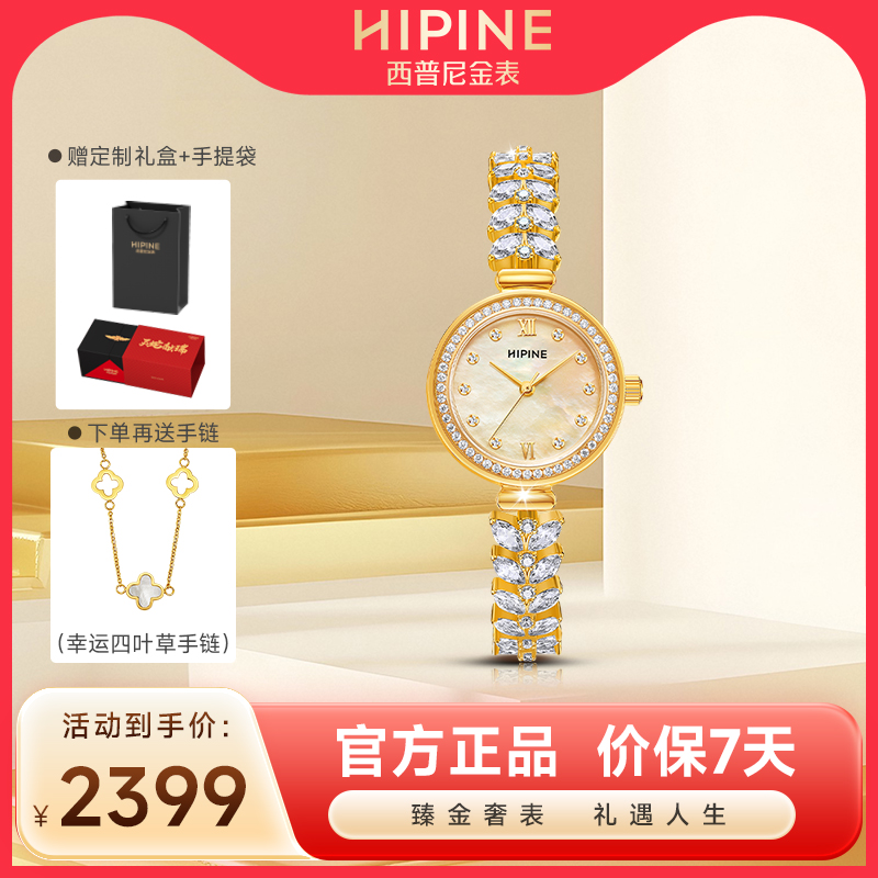 纯金999美人鱼手表轻奢手链