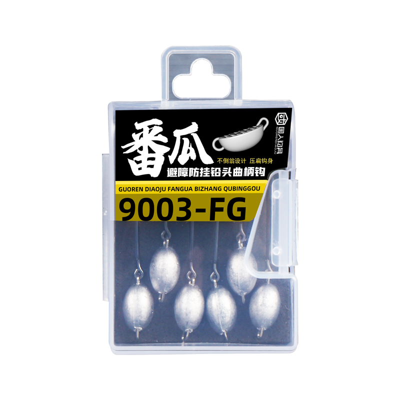 番瓜越障 摇摆防挂曲柄铅头钩快速德州钓组 9003加强钩条鲈鱼鳜鱼
