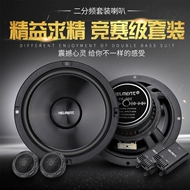 Hyun Element Car Audio 6,5 inch bộ loa hai chiều lossless sửa đổi xe hơi đồng trục và bass loa focal ôtô hệ thống âm thanh trên ô tô