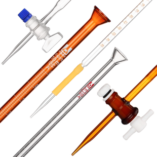 【荣力普】酸式滴定管碱式酸碱通用两用聚四氟乙烯滴定管5/10/25/50/100/500ml白色棕色四氟玻璃活塞0.01分度