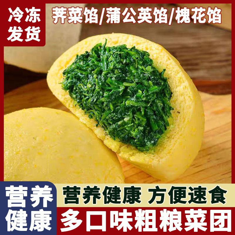 早餐包速食素菜包