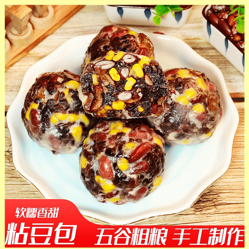 谷香仁粘豆包粗粮低脂代餐速食