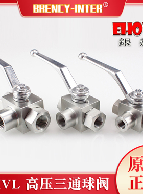 EHOW银赫EHVL德标BK3内螺纹三通高压球阀碳钢镀锌手动换向阀