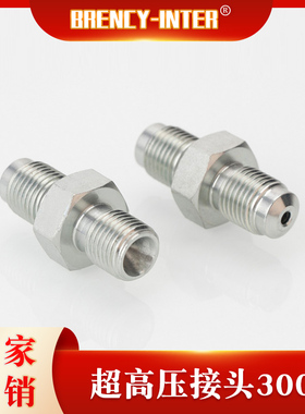 【百仑喜】厂家直销超高压300Mpa双外丝G-1/4 过渡接头