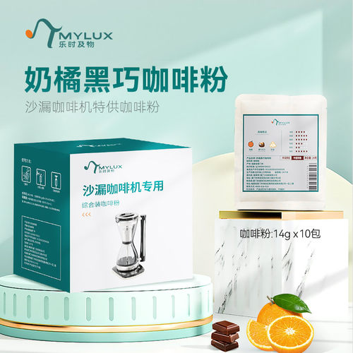 乐时及物咖啡豆研磨粉