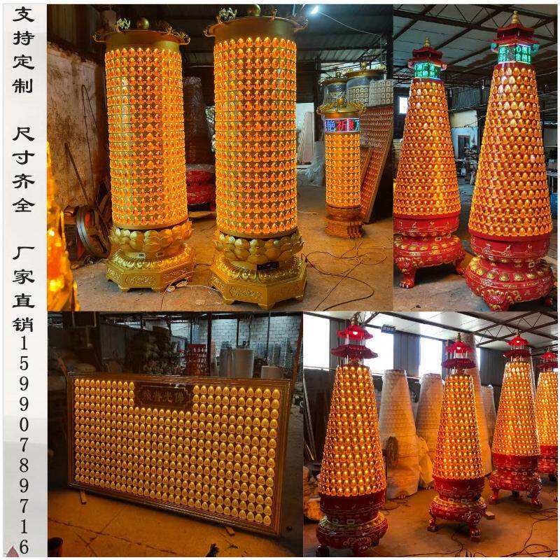 寺庙千佛灯塔定制 道观光明墙壁挂灯 供佛平安挂式灯具