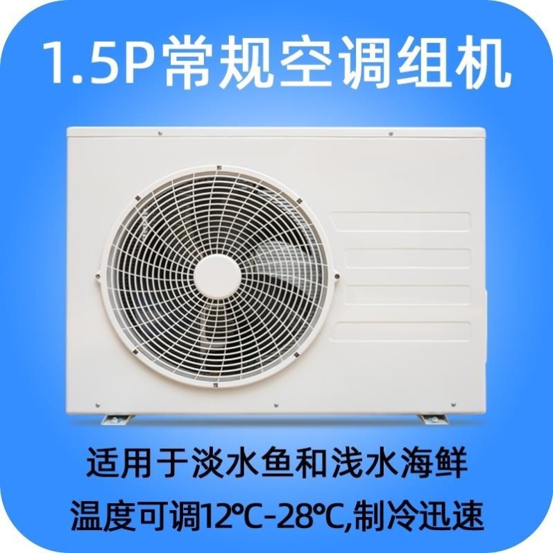 商用定制酒店饭店超市淡海水可移动鱼贝类池海鲜池恒温一体海鲜缸