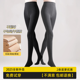 黑色打底裤外穿女春秋薄款显瘦秋冬加绒灰色连裤袜保暖袜微压丝袜