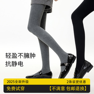 袜 显瘦压力连裤 打底裤 女秋冬外穿加绒加厚保暖棉灰色丝袜春秋薄款