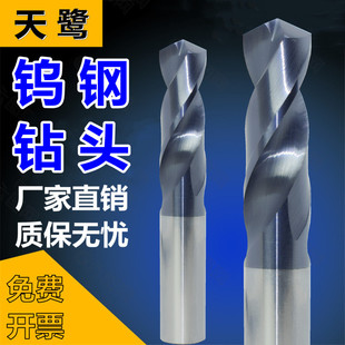 合金麻花钻58度钨钢涂层钻头数控打孔不锈钢铝铜钻咀2刃螺旋直柄