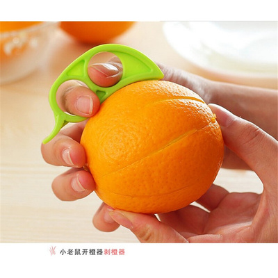 。老鼠剥橙器一件剥橙子去皮器创意厨房用品