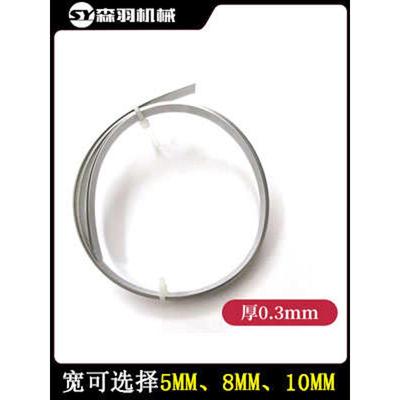 螺丝密封条泵油高温羽p配件真空机森加真空硅胶铜热丝密封圈胶带