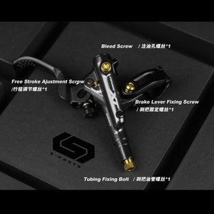 S-PARTS 自行车l钛合金山地车套件螺丝XT M8100变速刹车夹器M7100