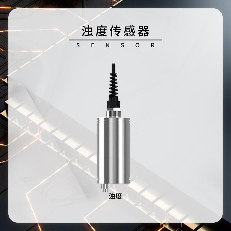 浮标式水质监测站污水ph余氯电导率J溶解氧传感器浮漂检测仪