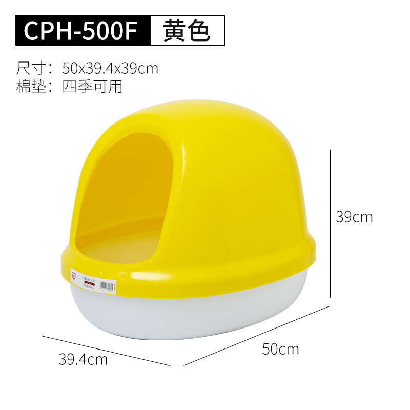 用品窝丽天凉咬狗狗思爱夏垫子A窝耐带宠物宠物通用猫咪四季窝猫