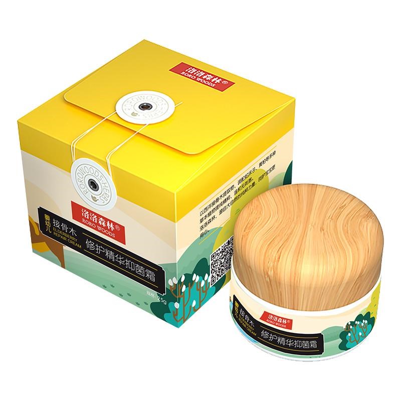 洛洛森林接骨木修护精华抑菌霜皮肤护理W软膏四季常备