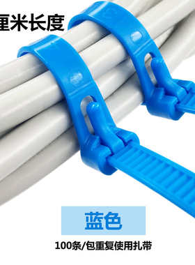 尼龙拆卸条8x400mm长可园w林带厘米式松活扣重复使用扎10040捆绑