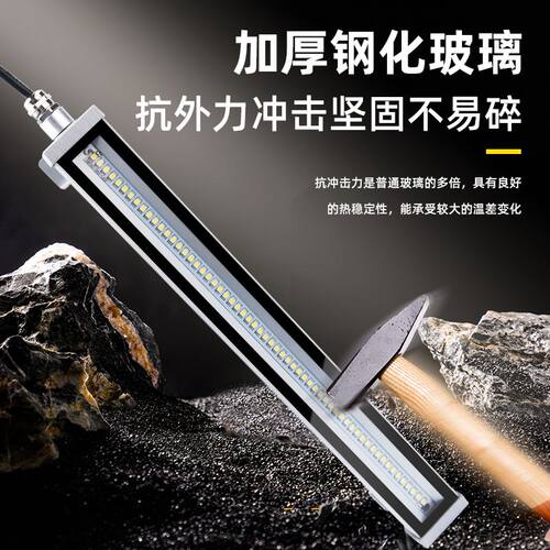 220V防水数控机床工n作灯史比特24Vled机床灯车床灯机床照明灯110