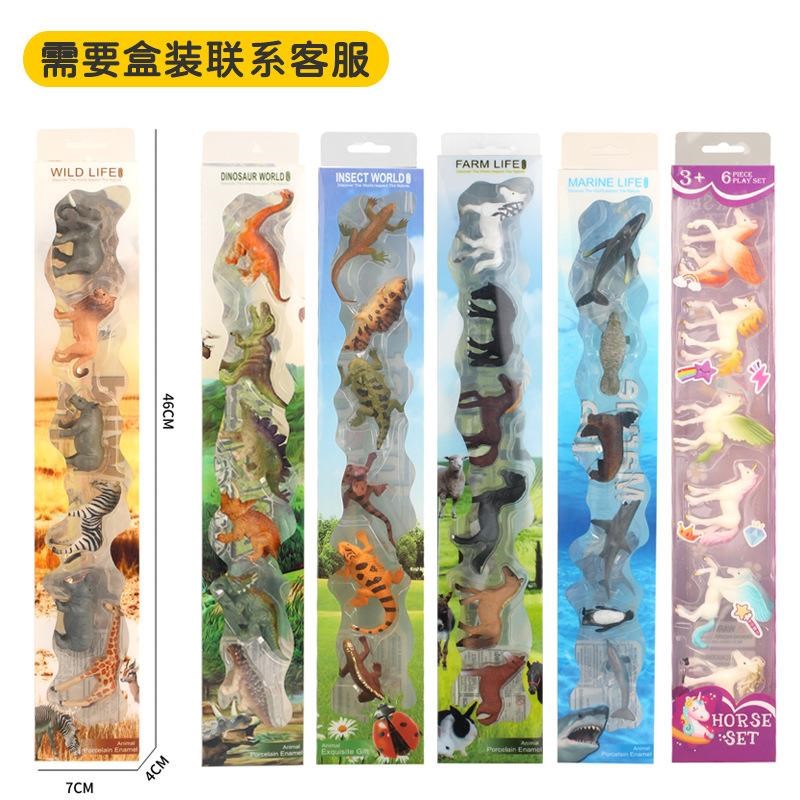 设计儿童仿真模型野生动物八骏图迷你J千里马黑白马驹野赛马骏