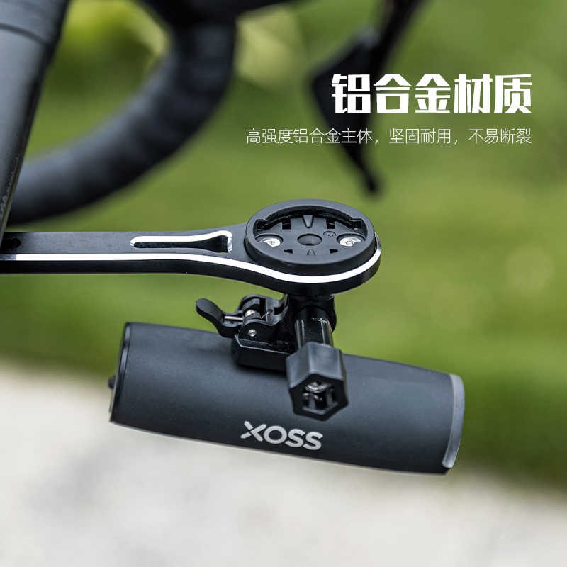 公路自行车支架破风一体把铝合C金车灯码表延伸架运动相机配件