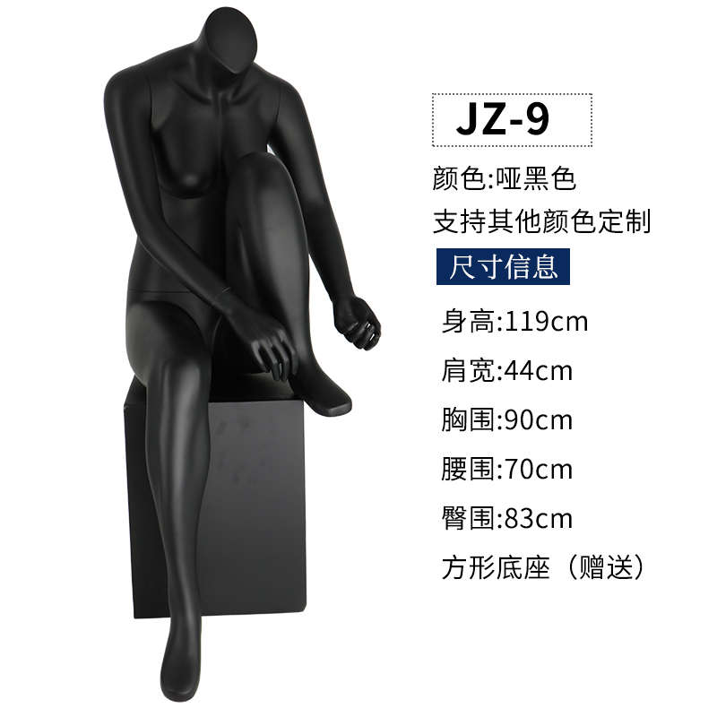 玻璃钢模坐坐姿电镀展示架运动男人偶陈列L模特假人道具服装女装
