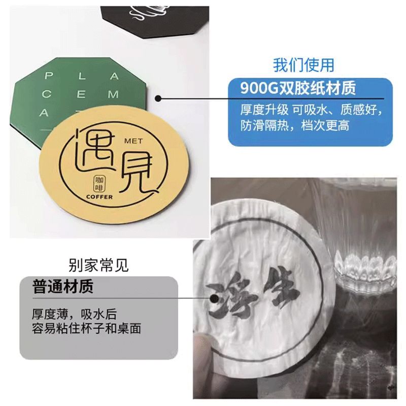杯垫定制loggo纸质一次性精酿啤酒防水卡纸酒吧饮料咖啡纸杯垫制图片