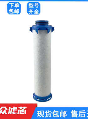 e0730xa芯替代e0730mv滤机 现干管道精密 e0730Vx1过滤器沃克冷