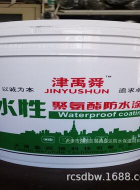 水性聚氨酯涂料|天津高弹丙烯酸液体卷材金属屋面防水涂料